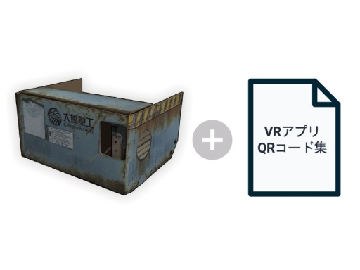 ���������꡼ No.009�Υ���ͥ������ / ��Unity VR EXPO AKIBA�פǸ������䤵���DL�����ɤξܺ٤�������