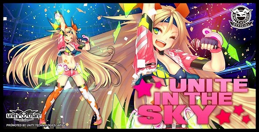 ユニティがコミックマーケット90の企業ブースに出展。販売グッズ情報