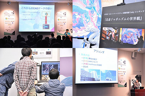 画像ギャラリー No.005のサムネイル画像 / 「Unity」のカンファレンスイベント「Unite 2017 Tokyo」が2017年5月8日,9日に開催へ。前回の2倍にあたる3000名規模の来場者を想定