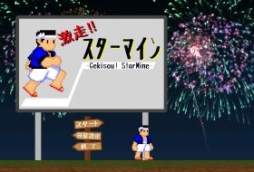 ���������꡼ No.020�Υ���ͥ������ / �⹻�����������ʲ����оݤˤ��������೫ȯ����Unity���󥿡��ϥ�2016�פνо�����ब����