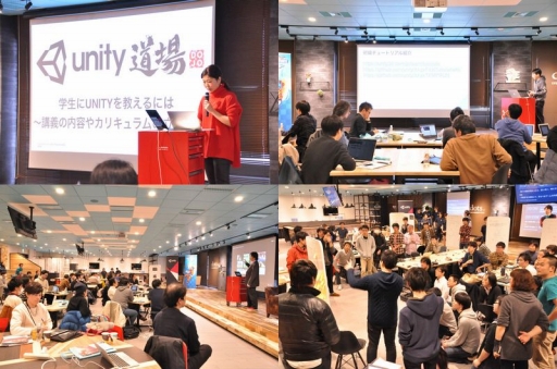 ���������꡼ No.002�Υ���ͥ������ / Unity�������ؤ٤륻�ߥʡ���Unityƻ��פ����Ԥ�11��5���˳��ŷ���