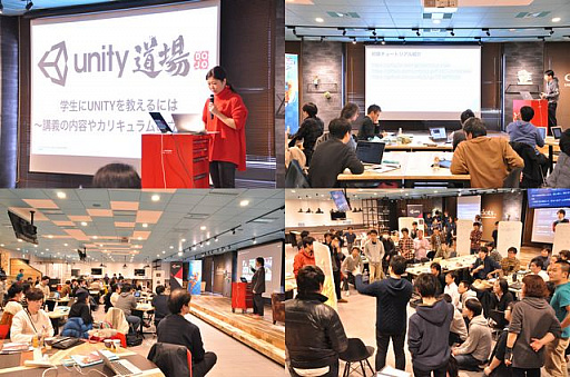 画像ギャラリー No.006のサムネイル画像 / “雲丹亭(Unity)らーめん”をもらえる。イベントアプリ「Unity Meetup」が配信開始