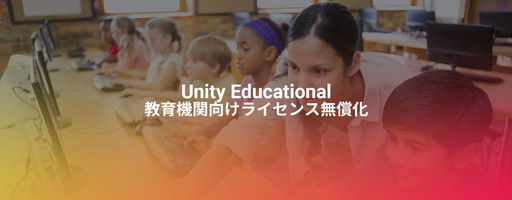 ���������꡼ No.001�Υ���ͥ������ / Unity�ζ��鵡�ظ����饤���󥹤�̵���������ϰϤϸ��浡�ؤʤɤޤǳ���