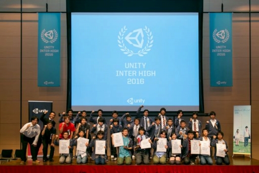 画像ギャラリー No.002のサムネイル画像 / 中高生向けゲーム開発コンテスト「Unityインターハイ2017」の作品募集要項が発表に