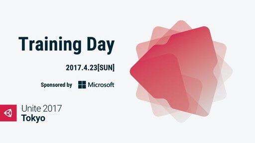 画像ギャラリー No.001のサムネイル画像 / 「Unite 2017 Tokyo」で4月23日にトレーニングデイが開催。海外チームの講演も決定