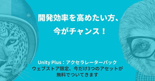 画像ギャラリー No.005のサムネイル画像 / 「Unite 2017 Tokyo」で4月23日にトレーニングデイが開催。海外チームの講演も決定
