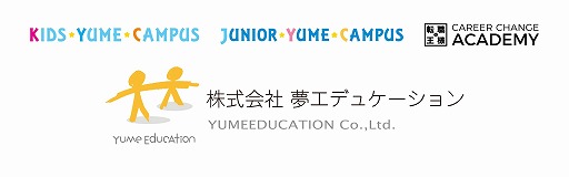 ���������꡼ No.004�Υ���ͥ������ / ��Unity ǧ���פ��󶡤���ȥ졼�˥󥰥ѡ��ȥʡ���ȯɽ��ǧ����10���»�