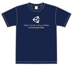 ꡼ No.009Υͥ / UnityCEDEC 20175ĤΥå»ܡܺ٤