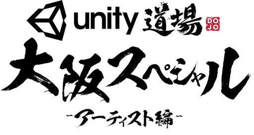 ���������꡼ No.001�Υ���ͥ������ / ��Unityƻ�� ��她�ڥ���� in ��ꥵ��פιֱ饿����ơ��֥뤬����