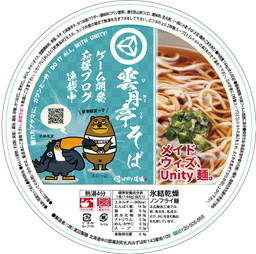 ���������꡼ No.010�Υ���ͥ������ / ��Unityƻ�� ��她�ڥ���� in ��ꥵ��פιֱ饿����ơ��֥뤬����