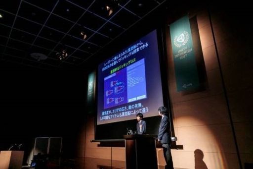 ꡼ No.003Υͥ / оݤȤ೫ȯUnity󥿡ϥ2017פη̤ȯɽ