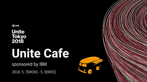 画像ギャラリー No.010のサムネイル画像 / 「Unite Tokyo 2018」にキズナアイが出演。ライブ配信スケジュールの発表も