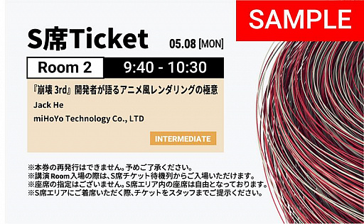 画像ギャラリー No.011のサムネイル画像 / 「Unite Tokyo 2018」にキズナアイが出演。ライブ配信スケジュールの発表も