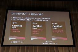 ꡼ No.005Υͥ / Unite 2018ϥ˥ƥƥΥѥΡUnityץȡפȤϡҤɤŸ⼨줿åݡ