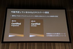 ꡼ No.006Υͥ / Unite 2018ϥ˥ƥƥΥѥΡUnityץȡפȤϡҤɤŸ⼨줿åݡ