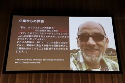 ꡼ No.007Υͥ / Unite 2018ϥ˥ƥƥΥѥΡUnityץȡפȤϡҤɤŸ⼨줿åݡ