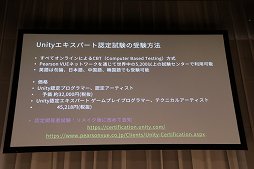 ꡼ No.008Υͥ / Unite 2018ϥ˥ƥƥΥѥΡUnityץȡפȤϡҤɤŸ⼨줿åݡ