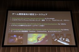 ꡼ No.009Υͥ / Unite 2018ϥ˥ƥƥΥѥΡUnityץȡפȤϡҤɤŸ⼨줿åݡ