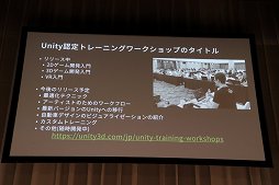 ꡼ No.011Υͥ / Unite 2018ϥ˥ƥƥΥѥΡUnityץȡפȤϡҤɤŸ⼨줿åݡ