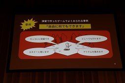 ꡼ No.014Υͥ / Unite 2018ϥ˥ƥƥΥѥΡUnityץȡפȤϡҤɤŸ⼨줿åݡ