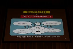 ꡼ No.015Υͥ / Unite 2018ϥ˥ƥƥΥѥΡUnityץȡפȤϡҤɤŸ⼨줿åݡ