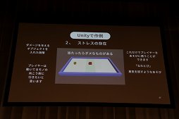 ꡼ No.027Υͥ / Unite 2018ϥ˥ƥƥΥѥΡUnityץȡפȤϡҤɤŸ⼨줿åݡ