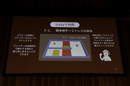 ꡼ No.029Υͥ / Unite 2018ϥ˥ƥƥΥѥΡUnityץȡפȤϡҤɤŸ⼨줿åݡ