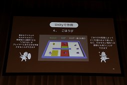 ꡼ No.030Υͥ / Unite 2018ϥ˥ƥƥΥѥΡUnityץȡפȤϡҤɤŸ⼨줿åݡ