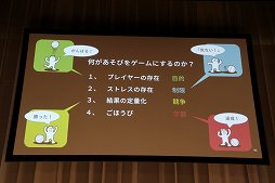 ꡼ No.031Υͥ / Unite 2018ϥ˥ƥƥΥѥΡUnityץȡפȤϡҤɤŸ⼨줿åݡ