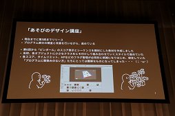 ꡼ No.032Υͥ / Unite 2018ϥ˥ƥƥΥѥΡUnityץȡפȤϡҤɤŸ⼨줿åݡ