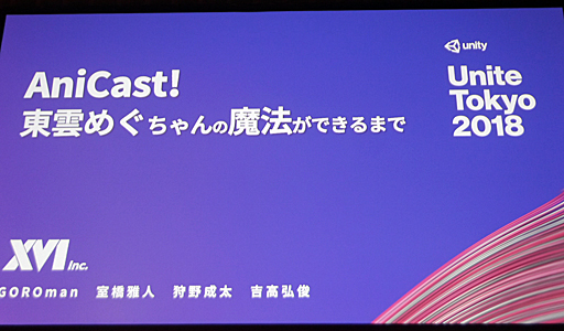 ꡼ No.003Υͥ / Unite 2018ϥСYouTuber˺ᡤᤰɤȤˡ򤫤롣AniCastᤰˡǤޤǡİ֥ݡ