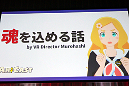 ꡼ No.006Υͥ / Unite 2018ϥСYouTuber˺ᡤᤰɤȤˡ򤫤롣AniCastᤰˡǤޤǡİ֥ݡ