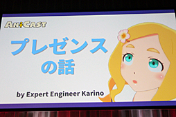 ꡼ No.013Υͥ / Unite 2018ϥСYouTuber˺ᡤᤰɤȤˡ򤫤롣AniCastᤰˡǤޤǡİ֥ݡ