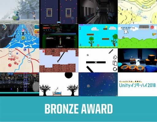 ꡼ No.008Υͥ / ೫ȯƥȡUnity 󥿡ϥ 2018פоʤ