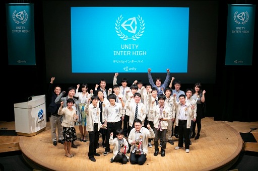 画像ギャラリー No.001のサムネイル画像 / Unity，ゲーム開発コンテスト「Unityインターハイ2018」の最終審査結果を発表