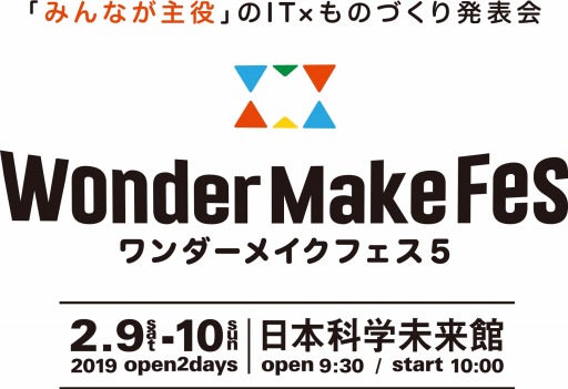 画像ギャラリー No.002のサムネイル画像 / Unity,小冊子「まんがでわかるゲーム開発ソフトUnity」を教育機関に無料配布
