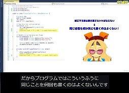 画像ギャラリー No.011のサムネイル画像 / 【PR】このクオリティで無料? ユニティちゃんが懇切丁寧に教えるUnity使いへの道:Udemy講座編