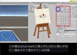 画像ギャラリー No.014のサムネイル画像 / 【PR】このクオリティで無料? ユニティちゃんが懇切丁寧に教えるUnity使いへの道:Udemy講座編