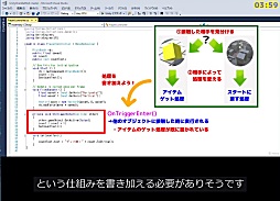 画像ギャラリー No.015のサムネイル画像 / 【PR】このクオリティで無料? ユニティちゃんが懇切丁寧に教えるUnity使いへの道:Udemy講座編