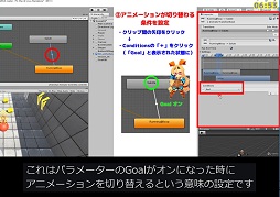 画像ギャラリー No.017のサムネイル画像 / 【PR】このクオリティで無料? ユニティちゃんが懇切丁寧に教えるUnity使いへの道:Udemy講座編