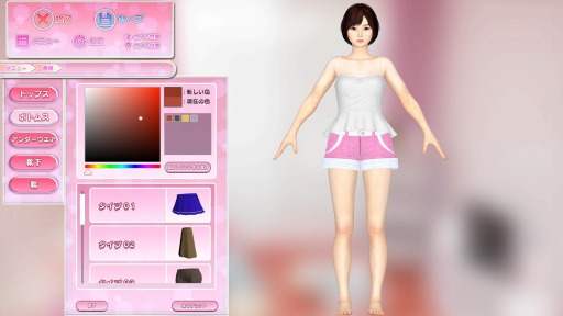 画像ギャラリー No.003のサムネイル画像 / ピクトロニクス,オリジナルキャラを作成できるUnity用ライブラリ「きゃらめら」の提供を開始