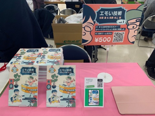 画像ギャラリー No.005のサムネイル画像 / Unity国内最大のカンファレンス「Unite Tokyo 2019」が9月25日,26日に開催。講演情報を一部公開