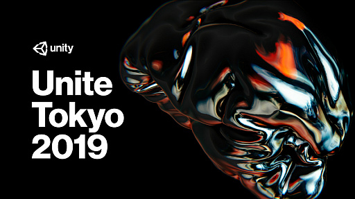 画像ギャラリー No.001のサムネイル画像 / 「Unite Tokyo 2019」講演タイムテーブルが公開。DAY2のみのチケットが8月26日に発売