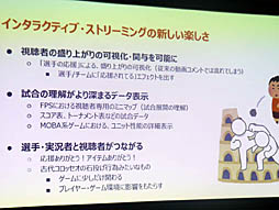 ꡼ No.005 | Unite 2019ϻİԤ˲Ǥ뿷ء֥饤֡ȥ꡼ߥ󥰤˻ä衪GenvidѤưİθİ֥ݡ