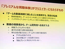 ꡼ No.006 | Unite 2019ϻİԤ˲Ǥ뿷ء֥饤֡ȥ꡼ߥ󥰤˻ä衪GenvidѤưİθİ֥ݡ