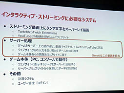 ꡼ No.010 | Unite 2019ϻİԤ˲Ǥ뿷ء֥饤֡ȥ꡼ߥ󥰤˻ä衪GenvidѤưİθİ֥ݡ