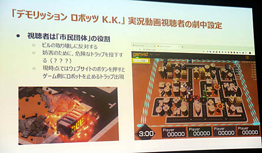 ꡼ No.016 | Unite 2019ϻİԤ˲Ǥ뿷ء֥饤֡ȥ꡼ߥ󥰤˻ä衪GenvidѤưİθİ֥ݡ