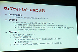 ꡼ No.022 | Unite 2019ϻİԤ˲Ǥ뿷ء֥饤֡ȥ꡼ߥ󥰤˻ä衪GenvidѤưİθİ֥ݡ