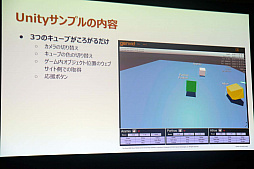 ꡼ No.028 | Unite 2019ϻİԤ˲Ǥ뿷ء֥饤֡ȥ꡼ߥ󥰤˻ä衪GenvidѤưİθİ֥ݡ