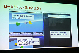 ꡼ No.029 | Unite 2019ϻİԤ˲Ǥ뿷ء֥饤֡ȥ꡼ߥ󥰤˻ä衪GenvidѤưİθİ֥ݡ